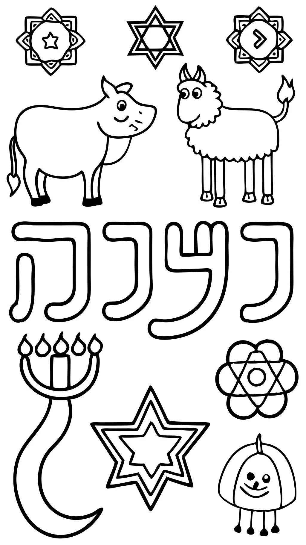 alef bet coloring pages